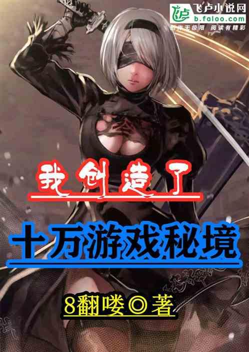 萌王EX
