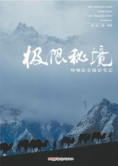 4399剑与魔法