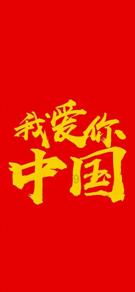 密室之逝夜流转