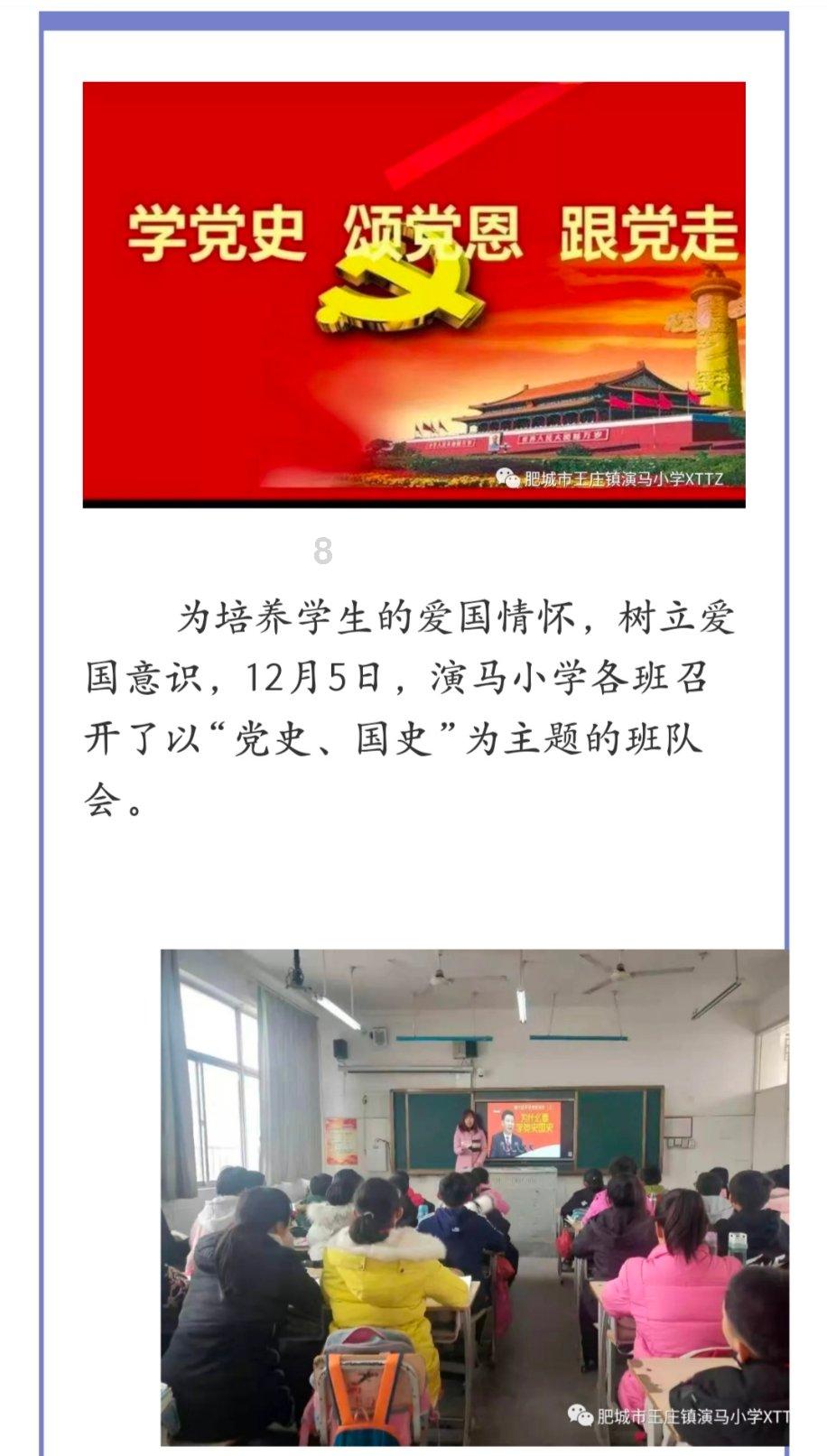 骑士的侍从