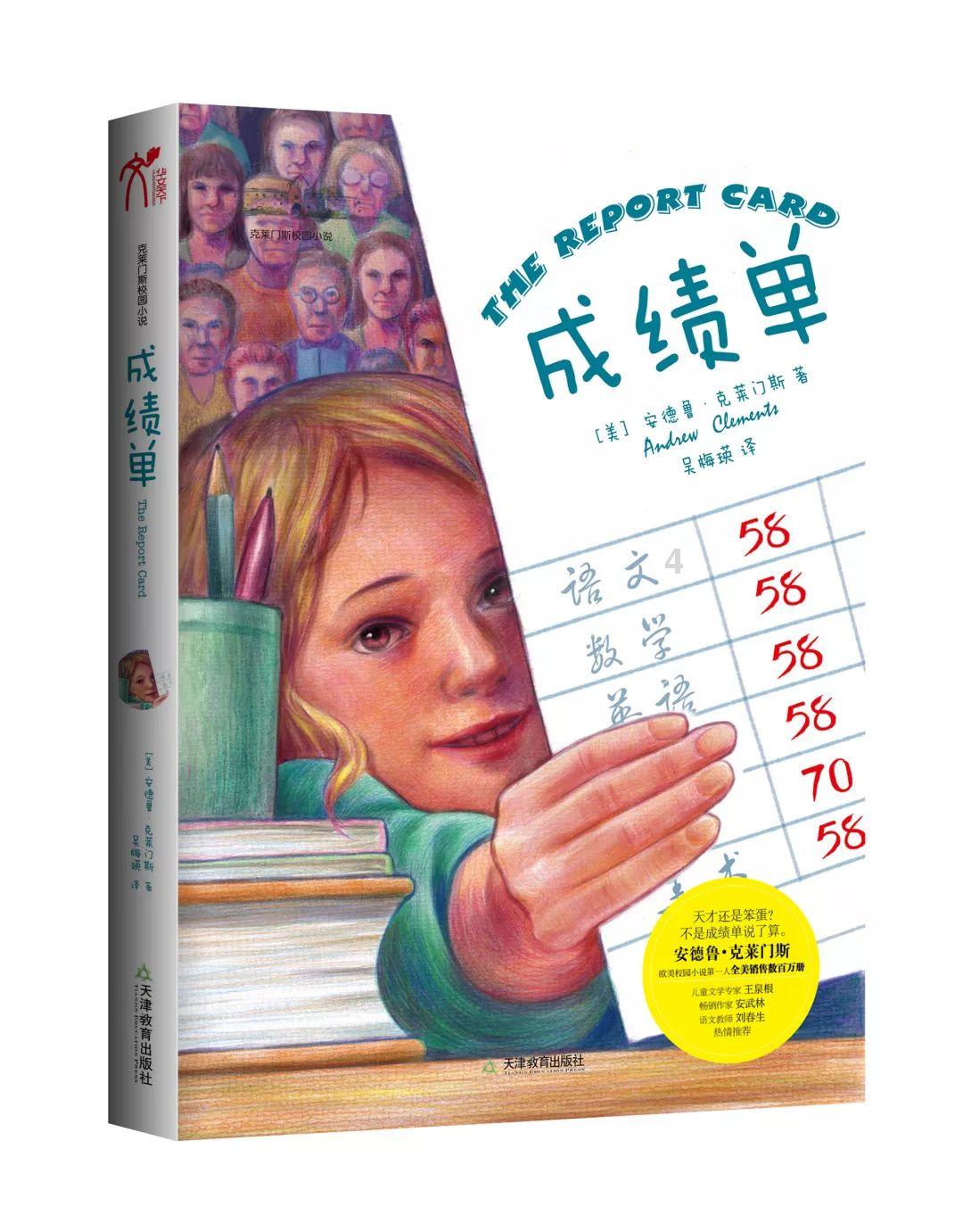 姐妹团聚的快乐心情说说